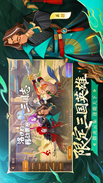 洛伊的移動要塞截圖