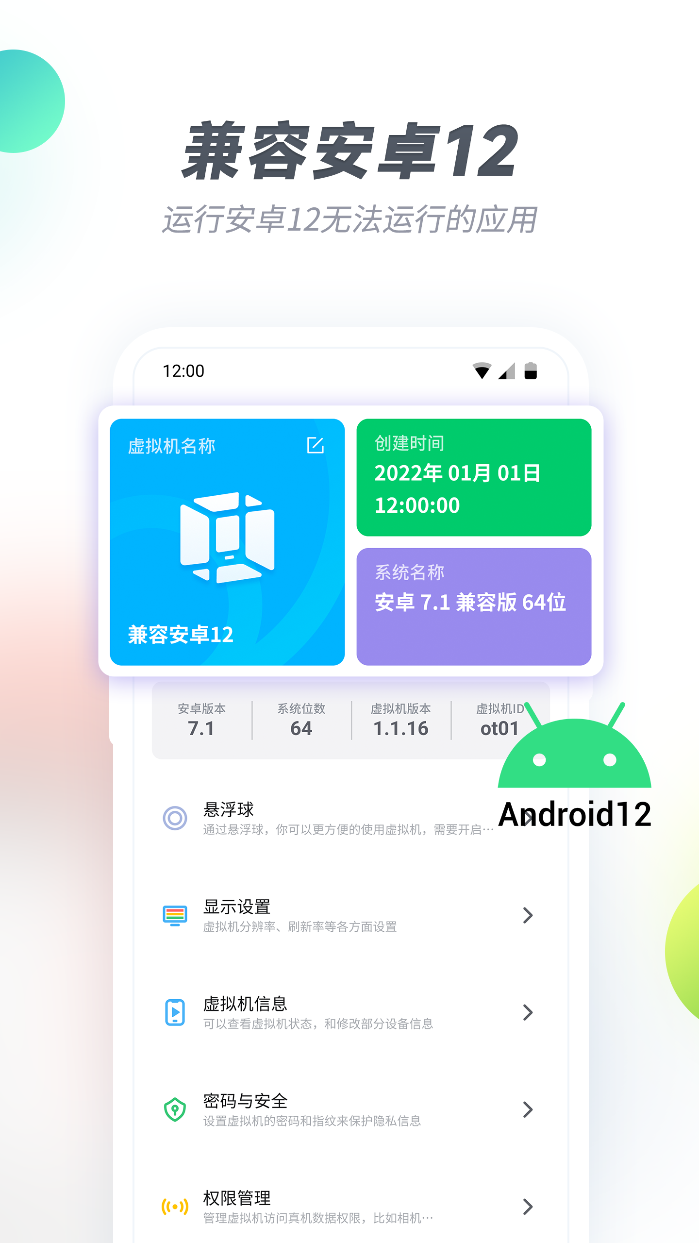 应用截图2预览