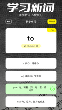 翻譯官截圖