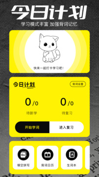 翻譯官截圖