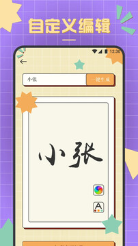 龍鳳截圖