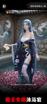 穿越：從零開(kāi)始當(dāng)魔王截圖