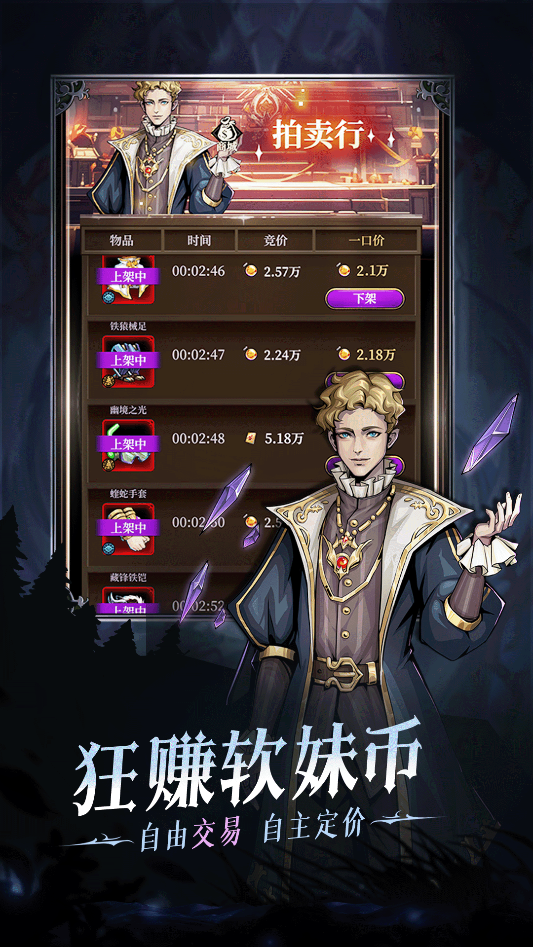 燭光勇士截圖預(yù)覽