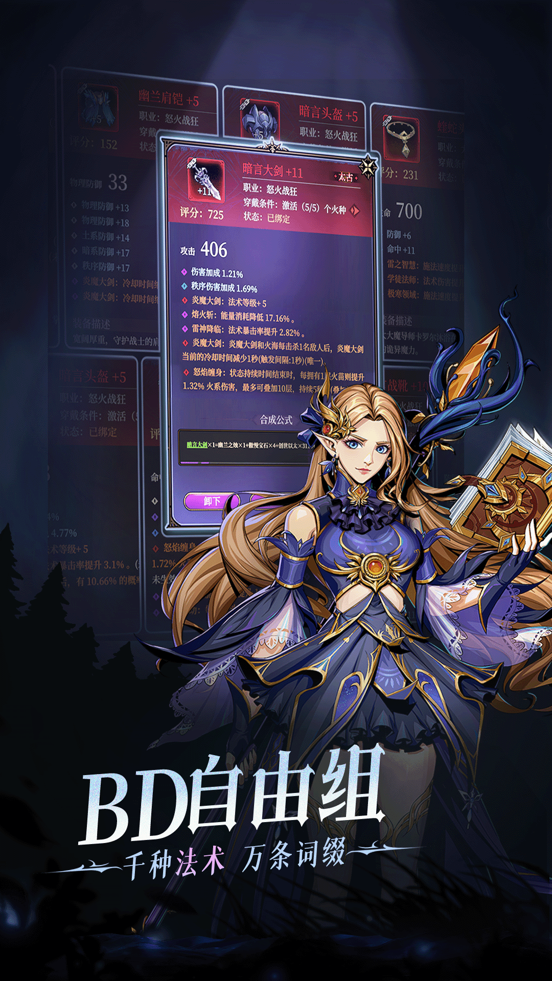 燭光勇士截圖預(yù)覽