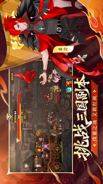 洛伊的移動要塞截圖