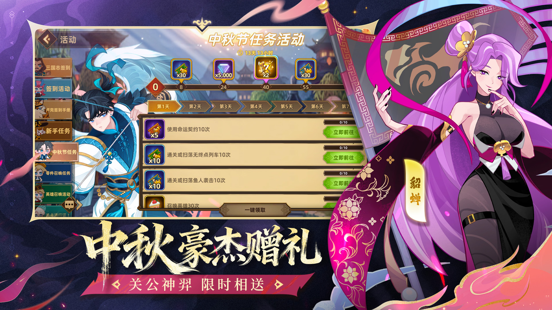 洛伊的移動要塞截圖預覽