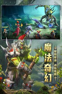 傳承：利薩斯英雄截圖