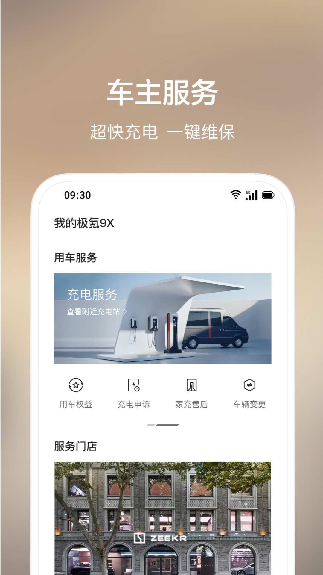 应用截图5预览
