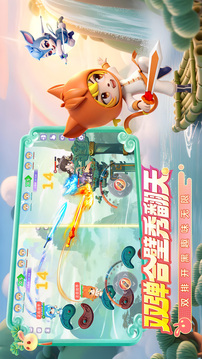 彈彈星球截圖