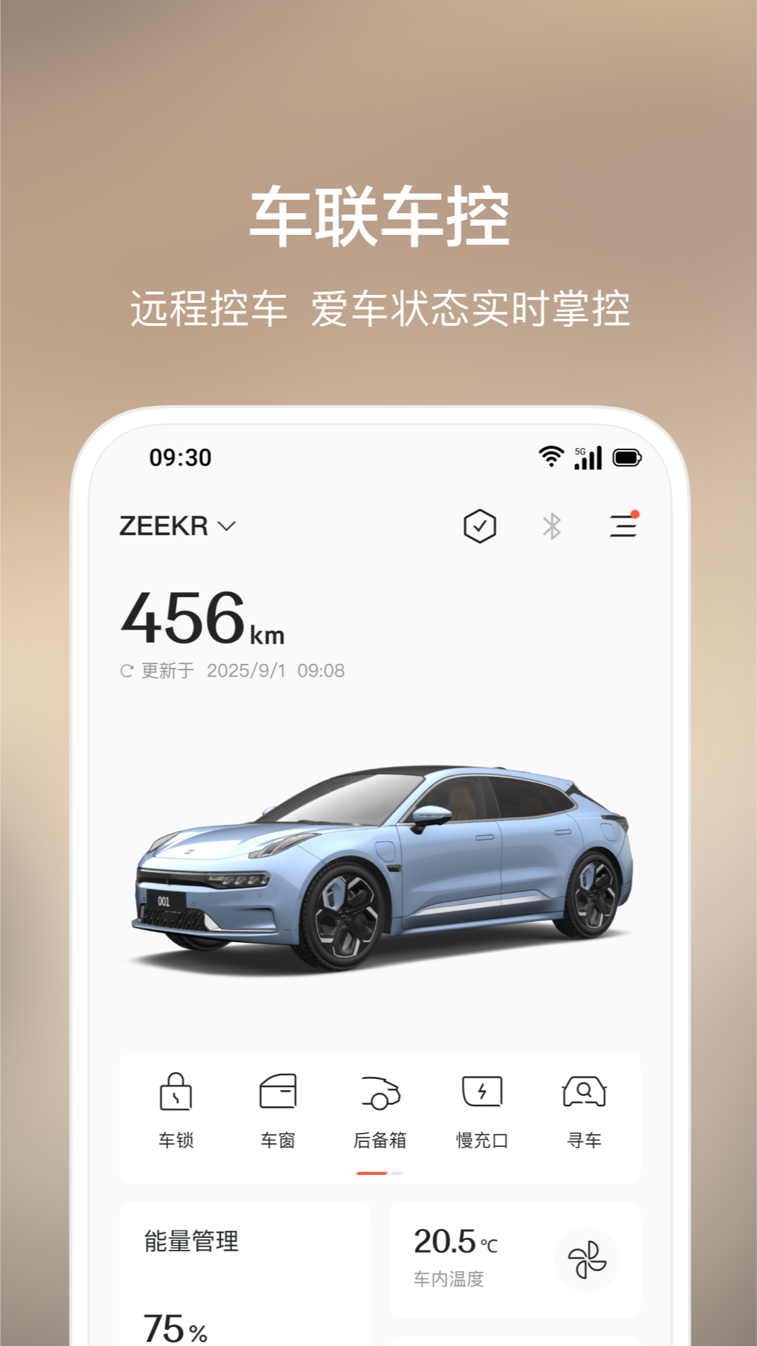 应用截图3预览
