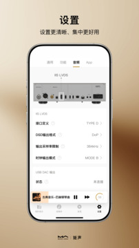 MA Remote截圖