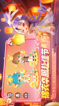 彈彈星球截圖