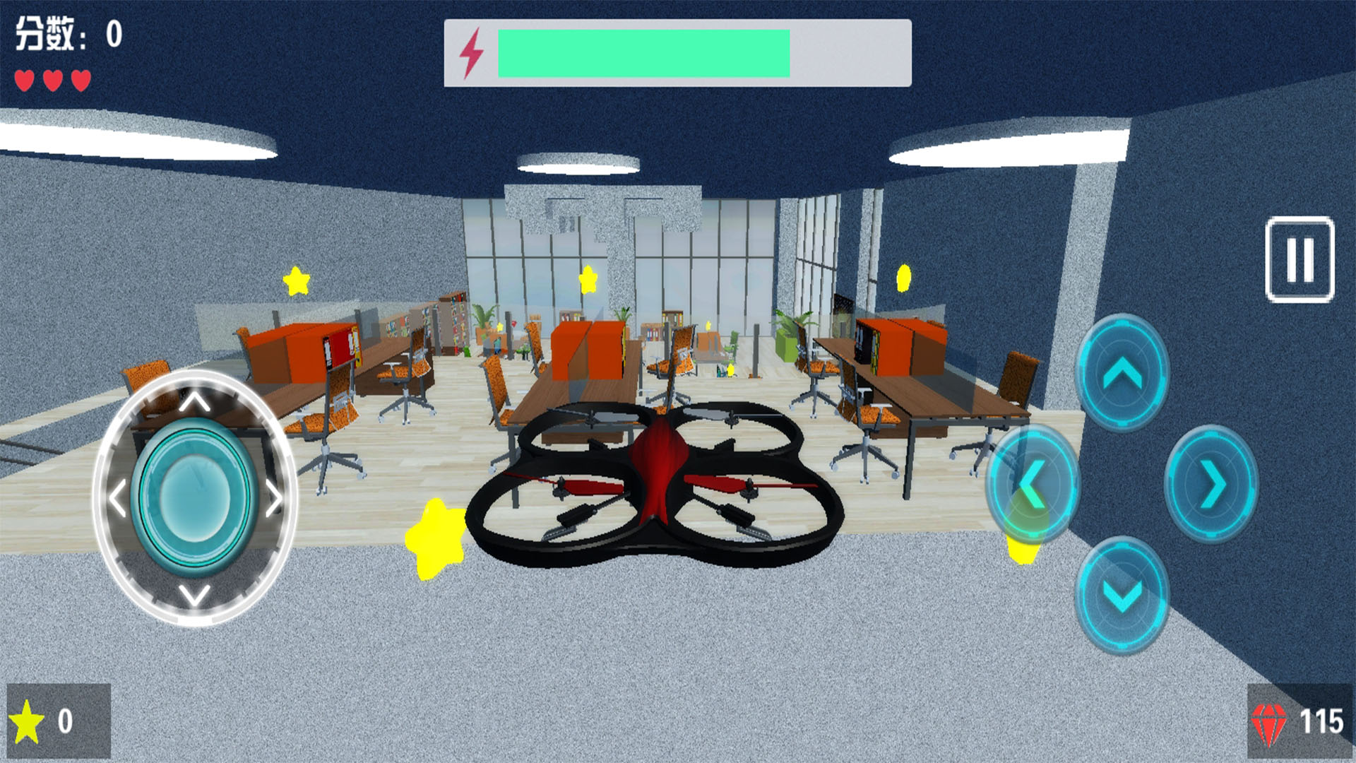 無人機(jī)操作模擬截圖預(yù)覽