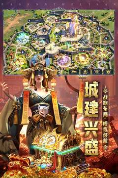 傳承：利薩斯英雄截圖