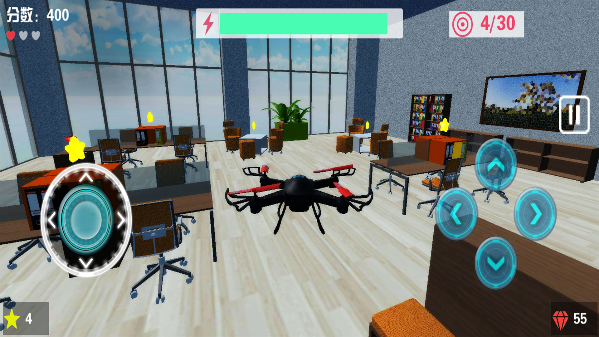 無人機(jī)操作模擬截圖預(yù)覽