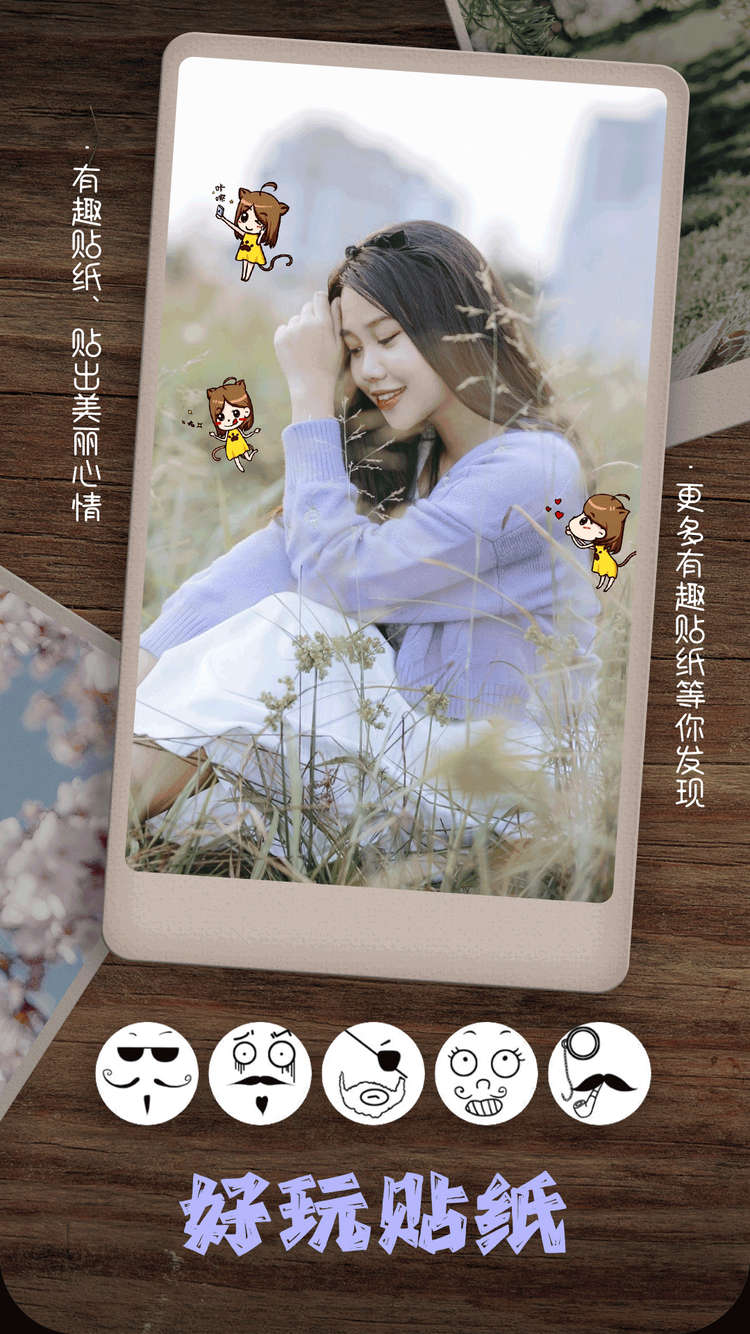 应用截图5预览