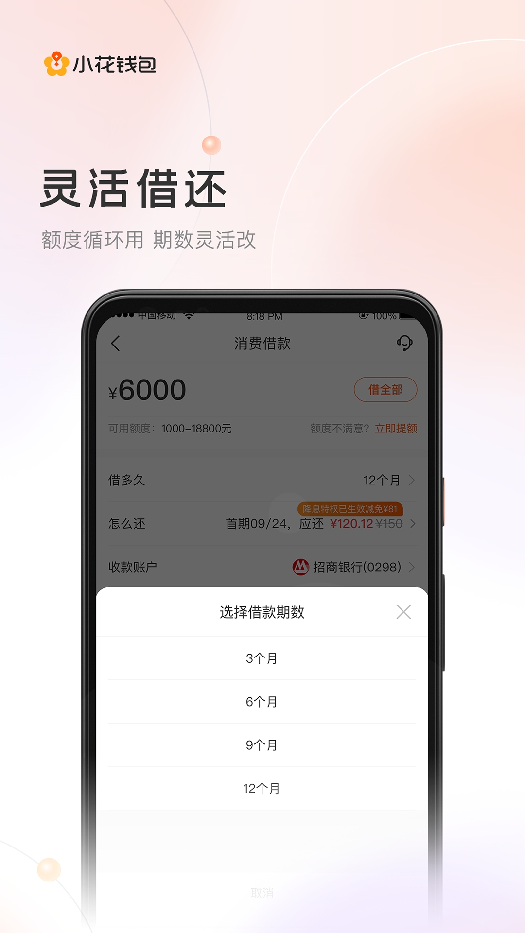 应用截图3预览