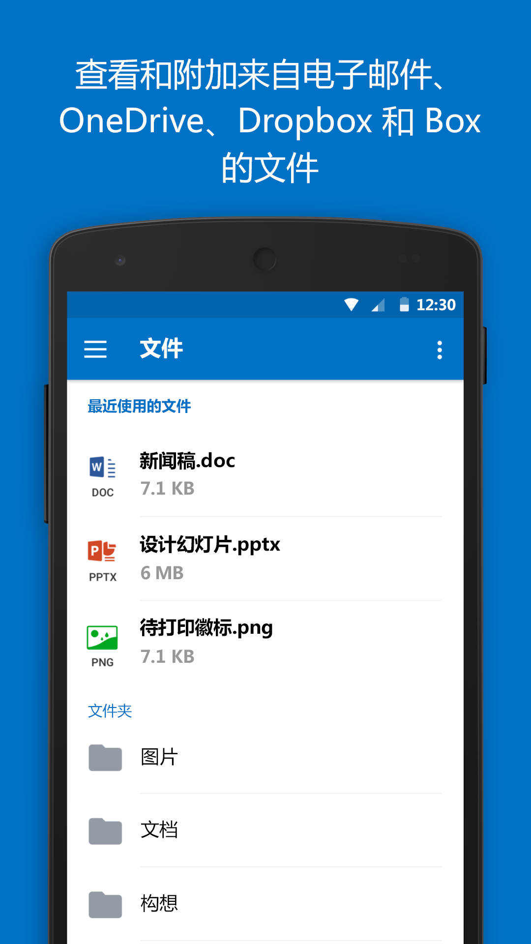 应用截图4预览