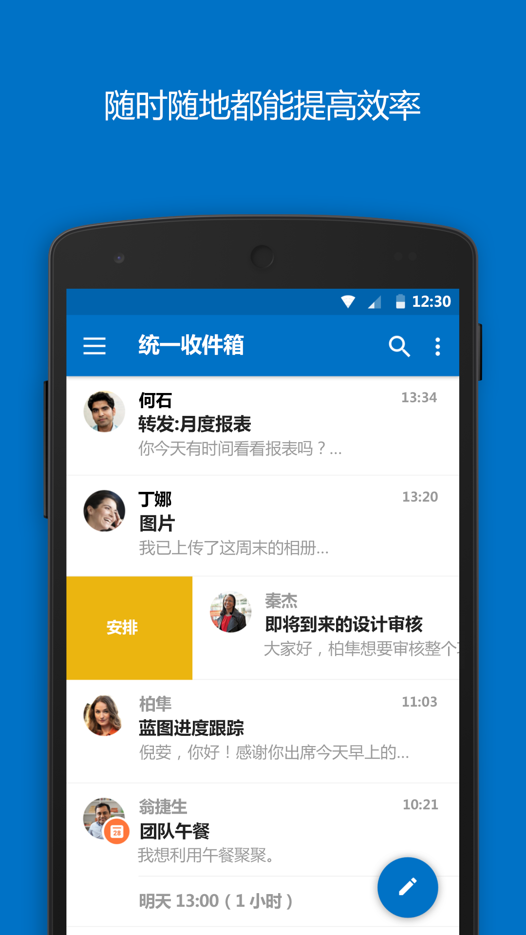 应用截图1预览