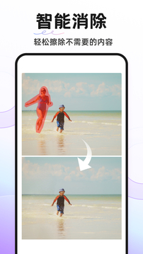 Knockout智能摳圖P圖截圖