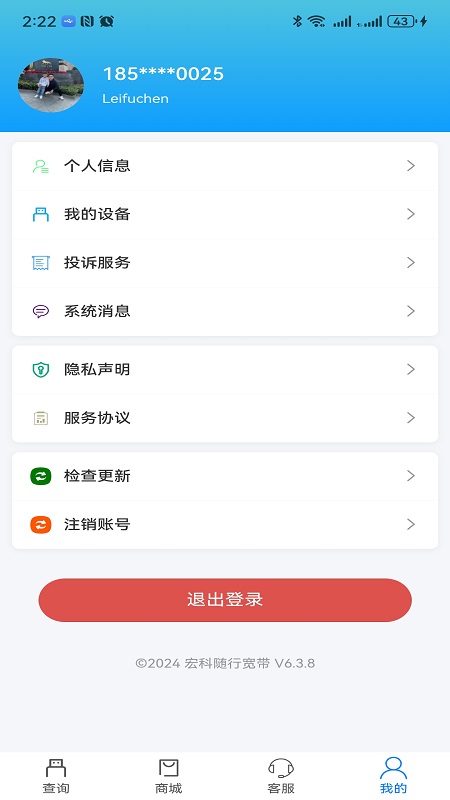 应用截图2预览