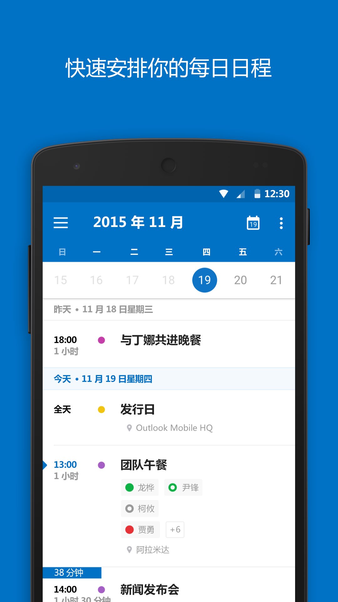 应用截图3预览