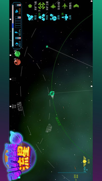引力線流星截圖