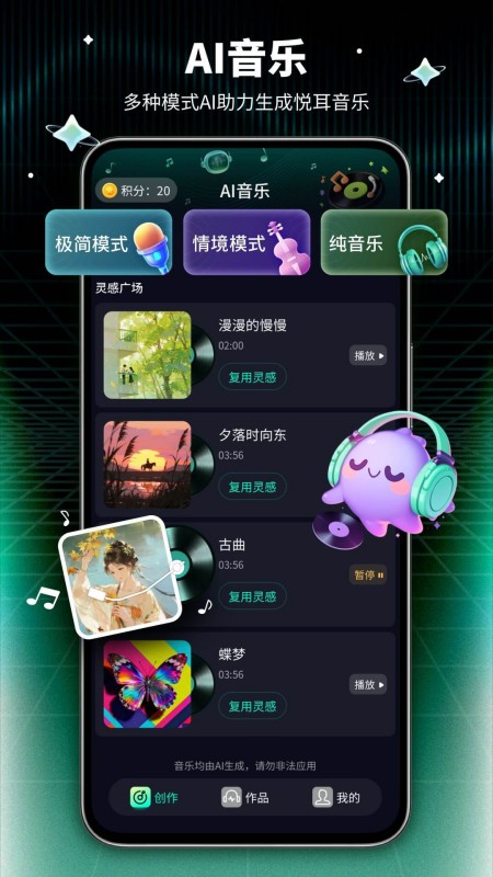 Medly截圖預(yù)覽