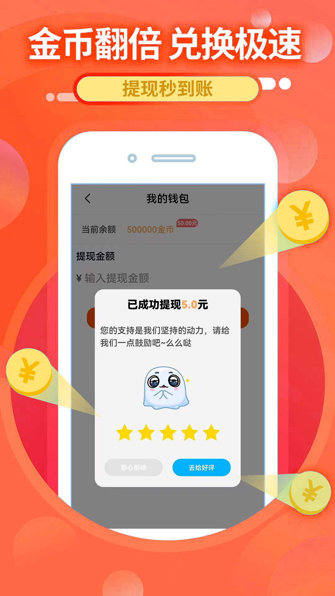 打字賺錢截圖預(yù)覽