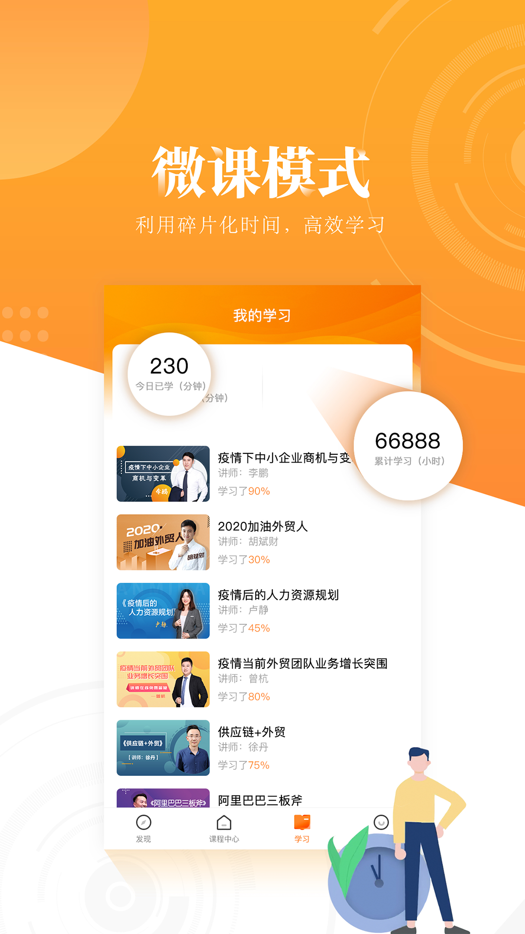 应用截图4预览