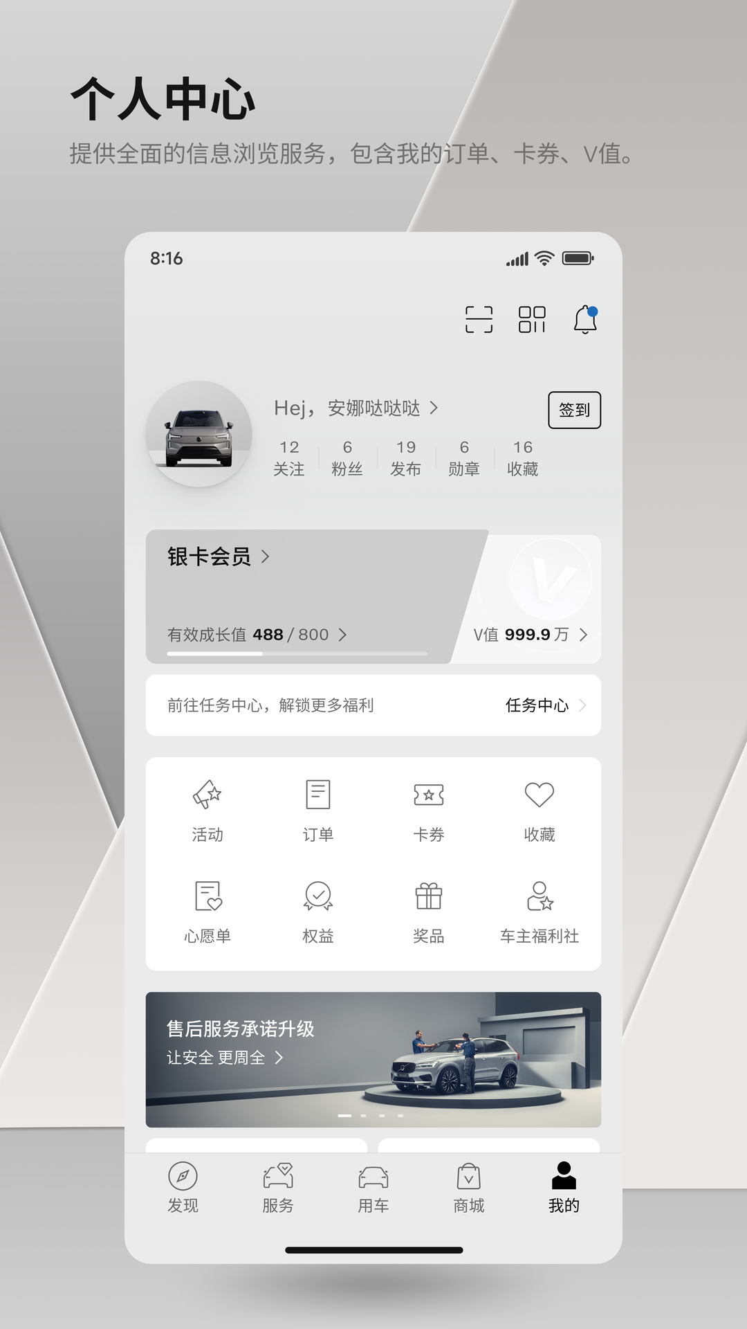 应用截图5预览