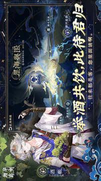物華彌新截圖