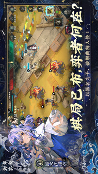物華彌新截圖