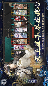 物華彌新截圖