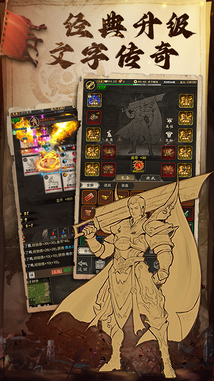 魔龍契約截圖預(yù)覽