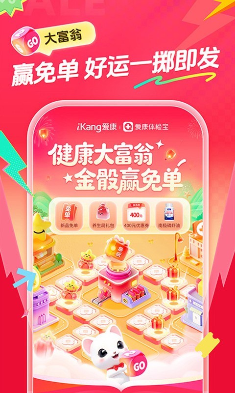应用截图2预览