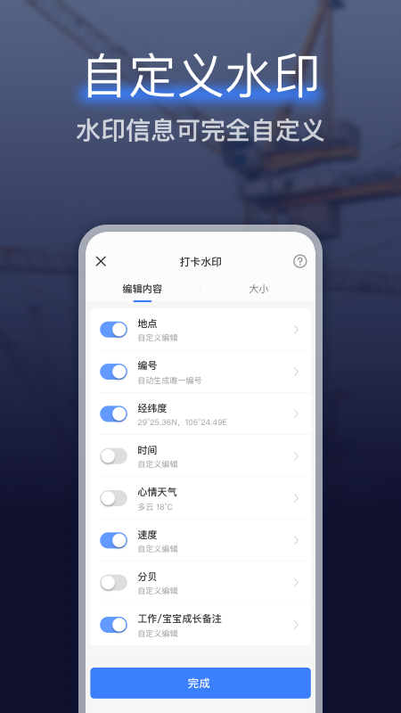 应用截图2预览