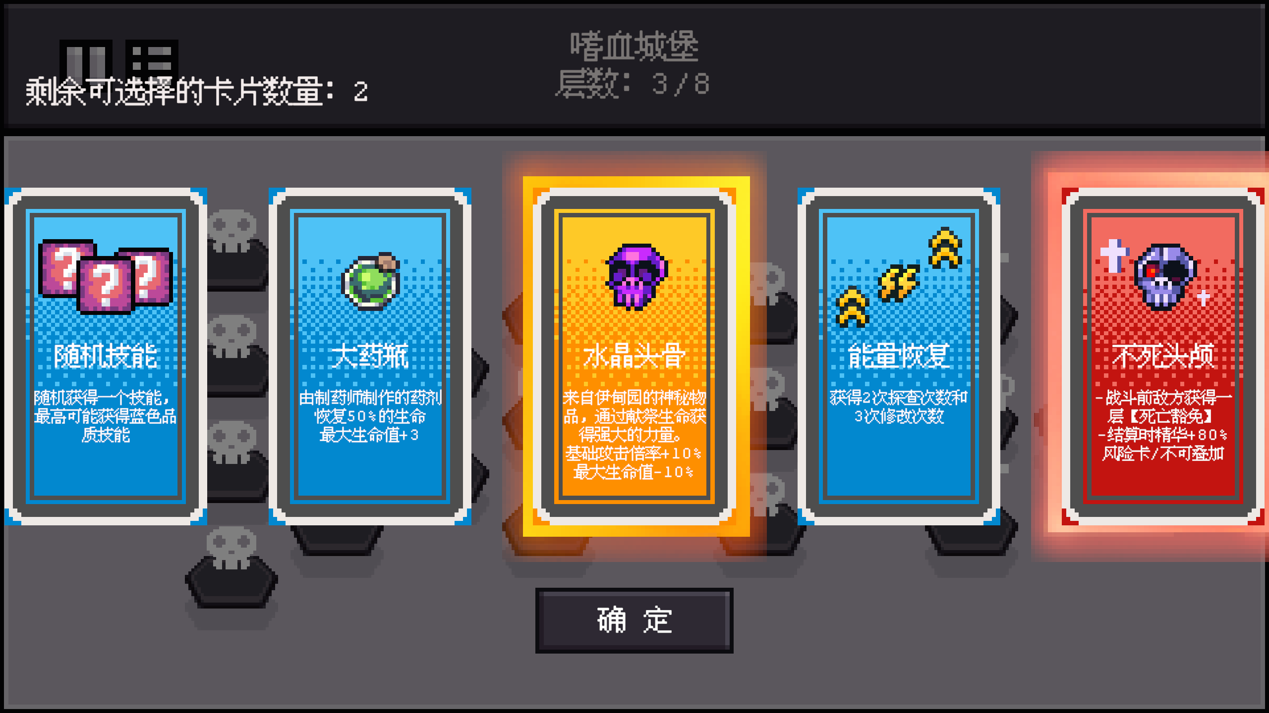 骰子對決截圖預覽