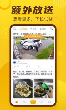 抽屜截圖