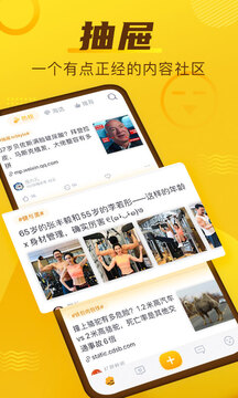 抽屜截圖