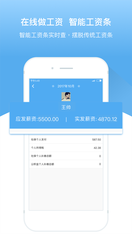 应用截图2预览