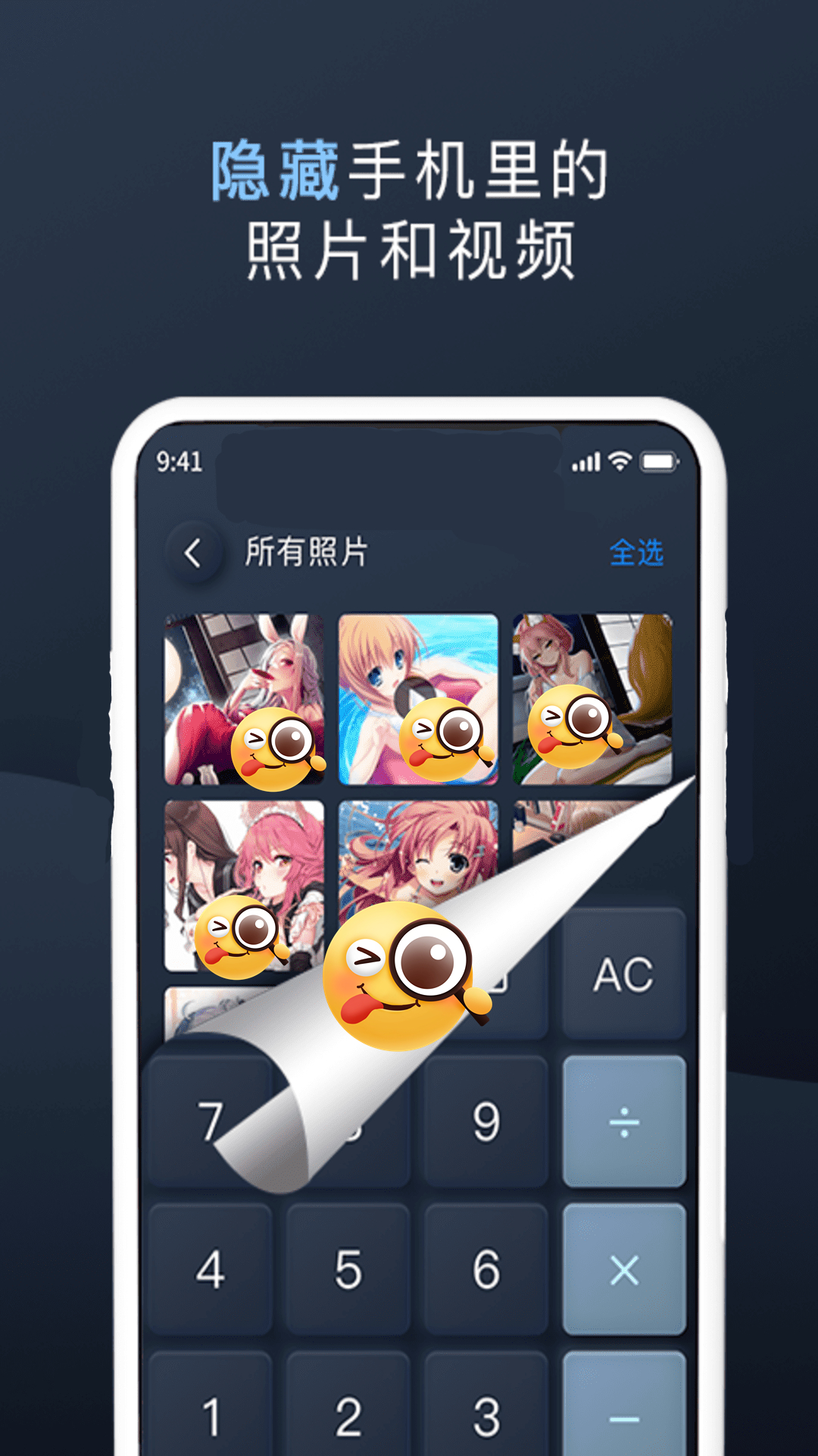 应用截图1预览