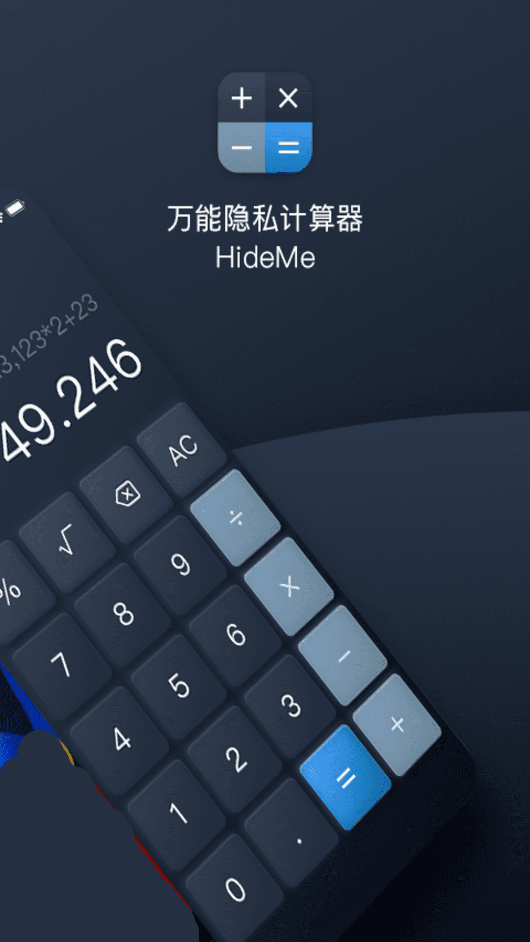 应用截图3预览
