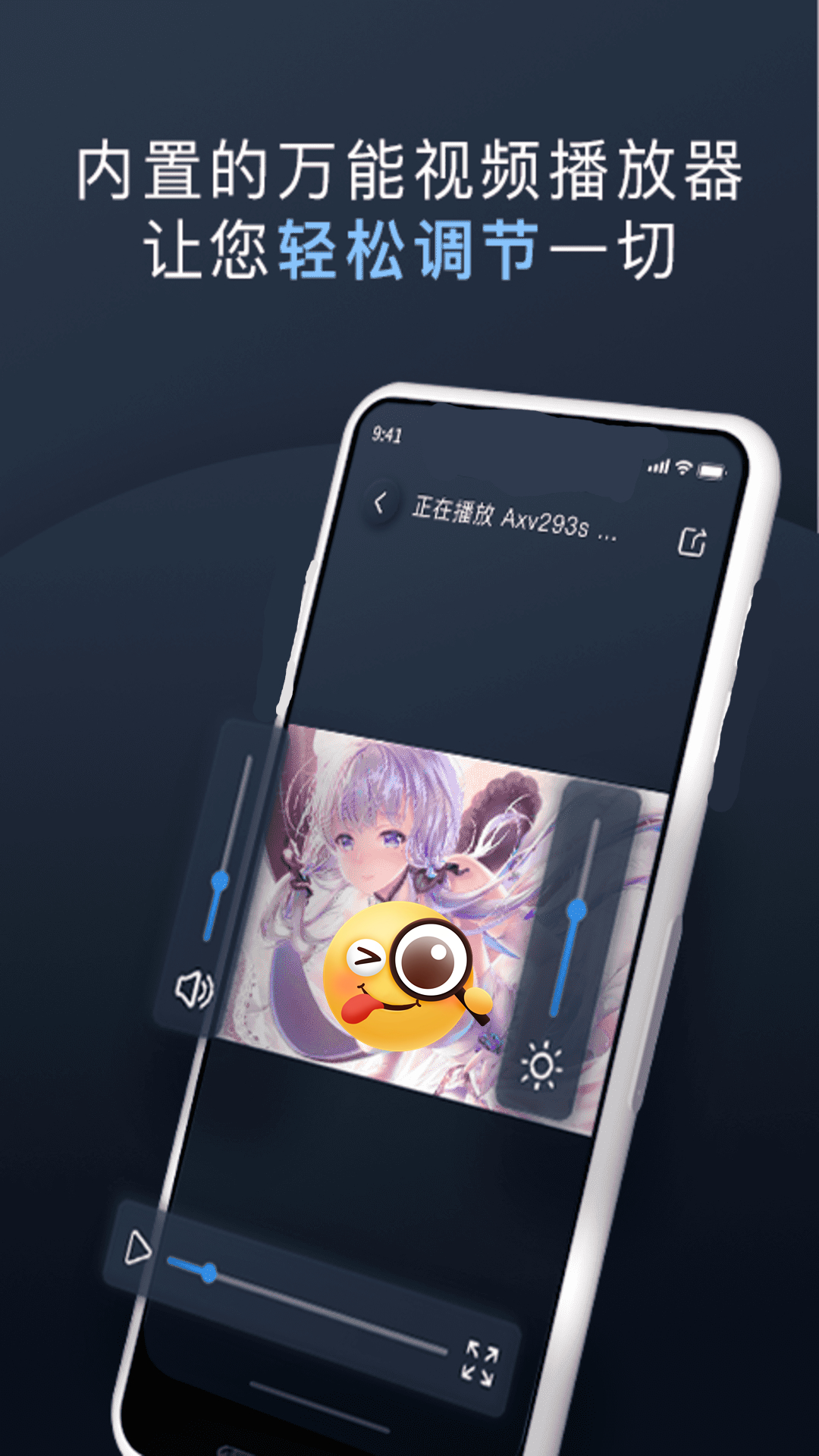 应用截图5预览