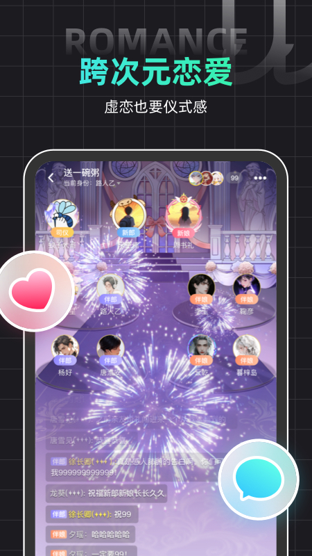 名人朋友圈截圖預(yù)覽