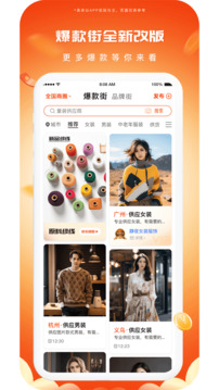 播報(bào)哥截圖