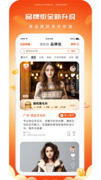 播報(bào)哥截圖