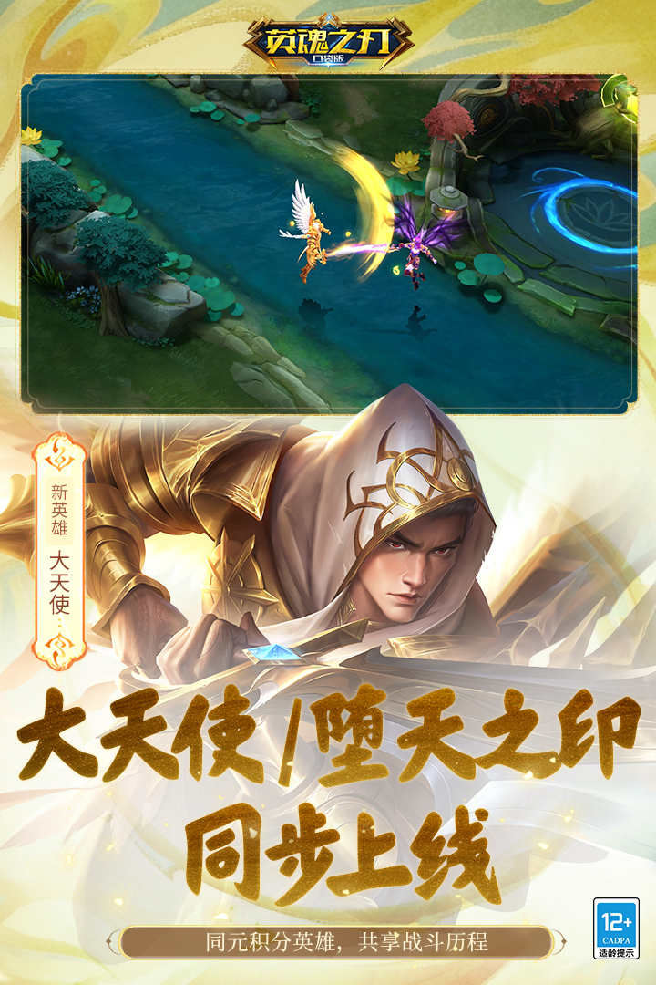 应用截图1预览