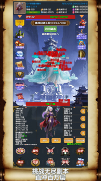 靈域轉(zhuǎn)生傳奇截圖