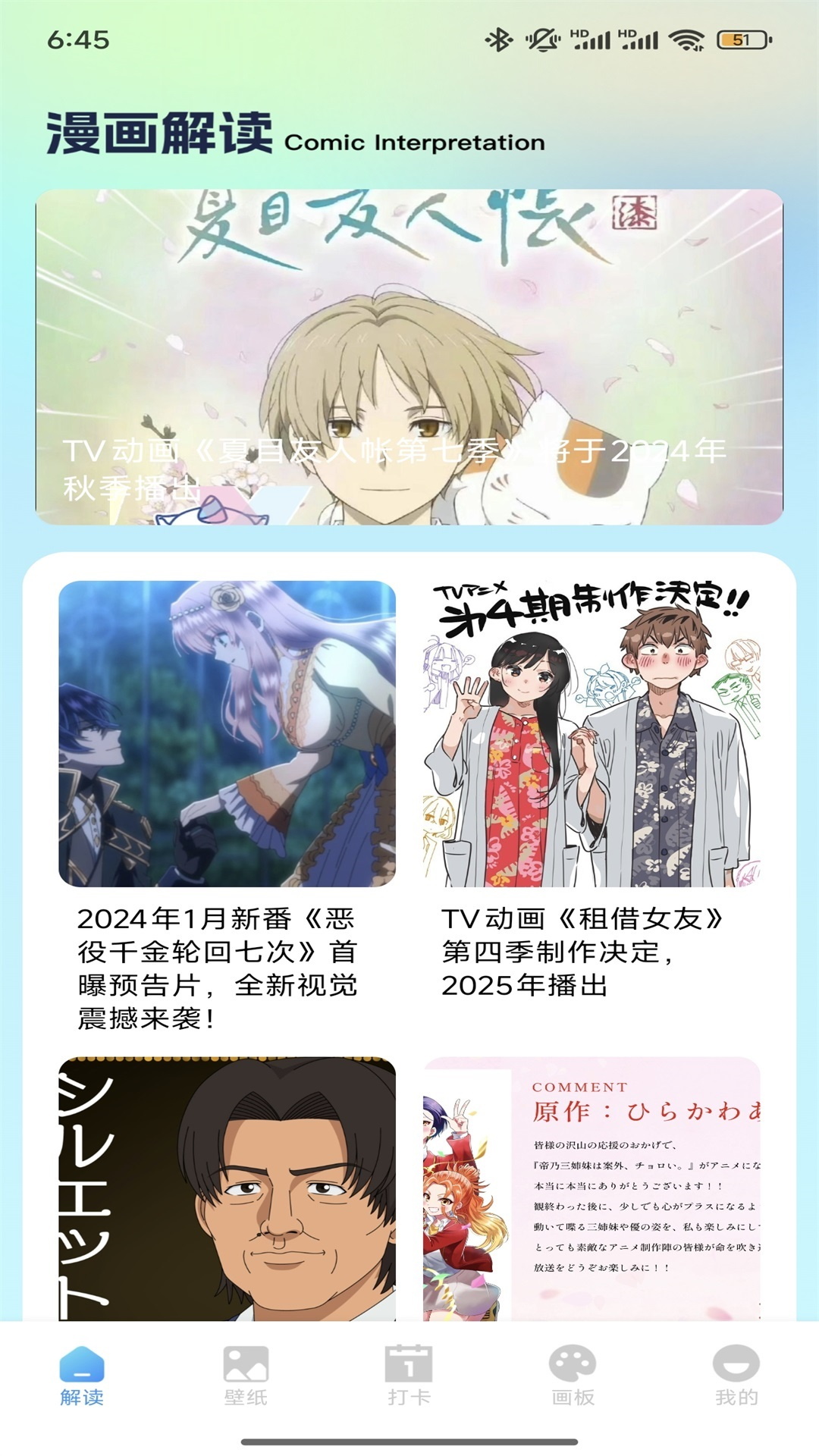 JM3截圖預(yù)覽